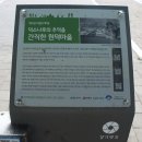 조말생 신도비 | 한강변 (광나루역 ~ 팔당역) 라이딩- ( 2024.06.16 )