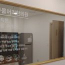 두물머리한의원 이미지