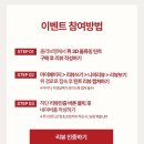 위듀 | [올영세일] 퓌 3D 볼류밍 틴트 이벤트 바닐라듀 위듀아웃 구매후기