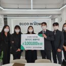 이지홈2차 이미지