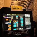 강남스타 노래연습장 이미지