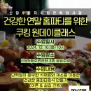 신당5동주민센터 이미지