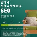 죽정현대아파트 | ●보령시 죽정동 죽정현대아파트 '인까사 사비나 원목...원목TV거실장 ' 배송후기●보령대천인까사...