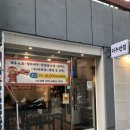 미누반점