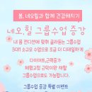 네오힐필라테스