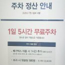 송도이음약국 네이버블로그