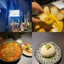 구로-구로-구로-1220 | 신도림 술집 작은술집원구 분위기 좋은 맛집, 구 작은술집원지