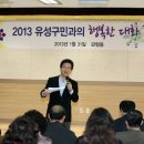 진잠동경로당 이미지