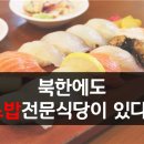 전문식당 이미지