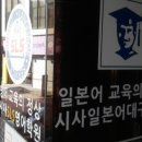 일본어 원어민 프리토킹 이미지