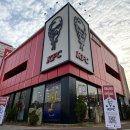 케이에프씨(KFC) 운정DI점