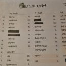 중동부침 이미지