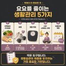 복현연합내과의원 | 수성구 범물동 내과, 위고비 끊으면 무조건 요요가 올까요? 식욕이 다시 늘어나는 원인