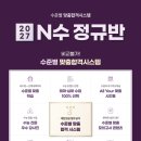 메가스터디학원 이미지