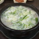 평안도찹쌀순대전문점 네이버블로그