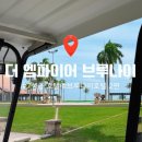 로얄당구클럽 | [더 엠파이어 브루나이 호텔] 부대시설 총정리 (2편) – 컨트리클럽·시네마·빌라·상점까지