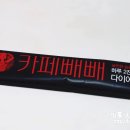 오투넷