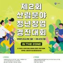 경진문화인쇄