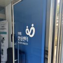 부산광역시 해운대구 치매안심센터 이미지