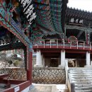 천은사 - 1349 | 천은사