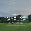 2인 플레이 많은 홍보 부탁드립니다 이미지