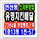 한국기업창업경영컨설팅부동산중개 이미지