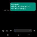 태원종합광고 | 정확했던 태원신당 상담 비용 소름 후기 공개!