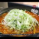 신신매운갈비찜 이미지