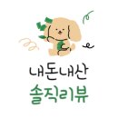 용궁 민물장어 | 마산 가포 맛집ㅣ덕포 용궁돌장어구이 숯불구이 장어탕 몸보신 음식 마산 로컬 맛집