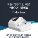 SH코스메틱 이미지