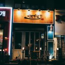 방랑부엌 네이버블로그