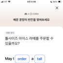 여행 영어(4월) 이미지