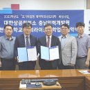 (사)전국직업전문학교총연합회