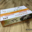 유씨네기정떡