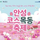 목동목장 이미지