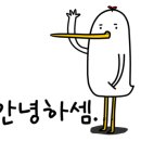 오십천휴게소