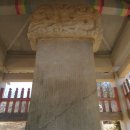 황정욱 묘 및 신도비 이미지