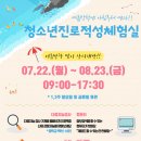 모두누림센터 2층 이미지