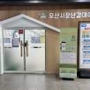 장난감대여점1호점 이미지