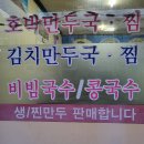 파주밀마루 이미지