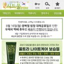 미방화장품 - 노원구 덕릉로123길 21 | 미방화장품