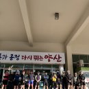 세븐일레븐 경주천북신당점 | 2026.4.26(일) 양산-호미곶 왕복 (w.V2&OSC)