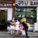 공주님솜씨방