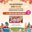 제천역전한마음시장 이미지