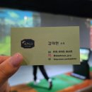 더 골프클럽 QED | 김포 장기동 KPGA현역 김대현 프로의 골프 원포인트 레슨