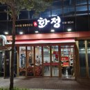 롯데시네마 현풍 맞은편 이미지