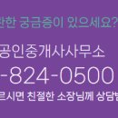 별공인중개사사무소 이미지