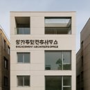 앙가주망건축사사무소 - 안양시 만안구 수리산로 20-1 | 앙가주망건축사사무소