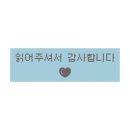 예쁘다그손