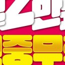 터닝포인트짐 구월예술회관역점 이미지